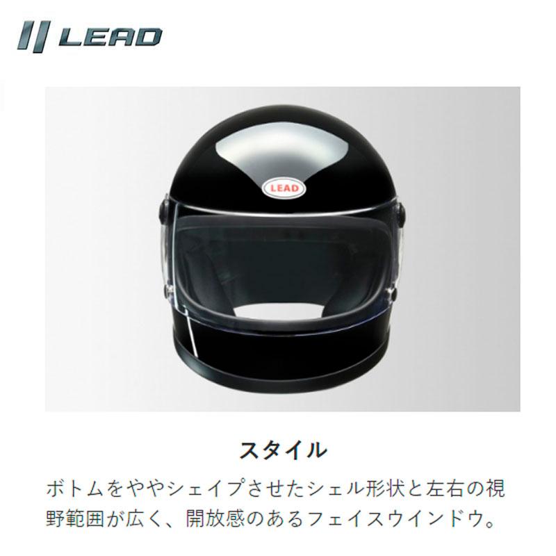 リード工業 フルフェイスヘルメット 大きいサイズ XLサイズ ホワイト