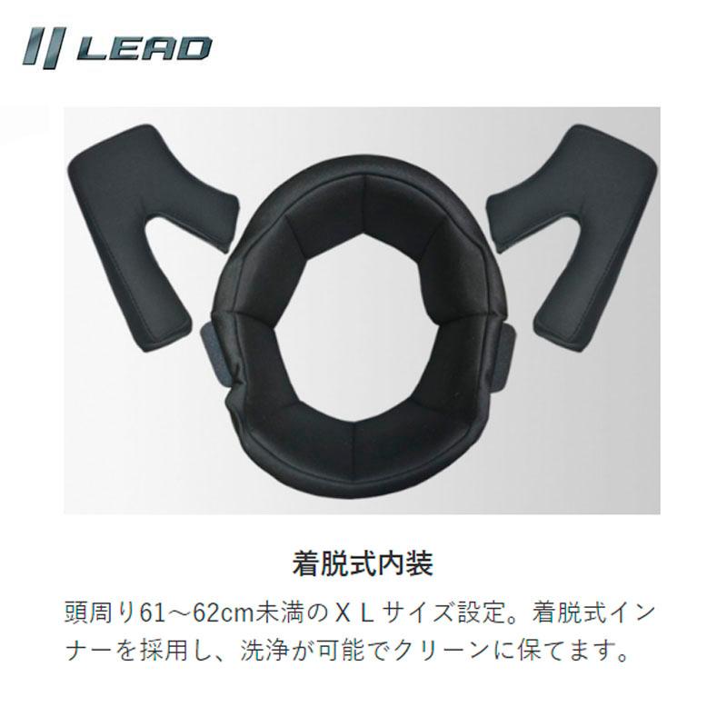 リード工業 フルフェイスヘルメット 大きいサイズ XLサイズ ホワイト