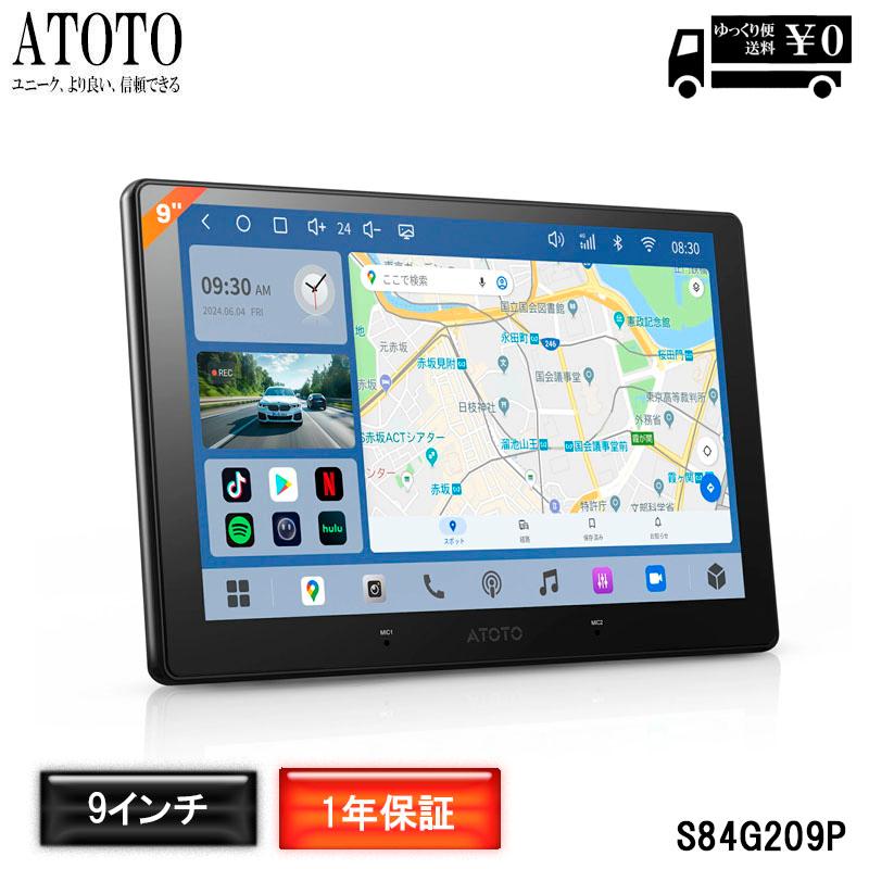 ATOTO S8 Ultra 9インチインダッシュオートエンターテイメント ATOTO