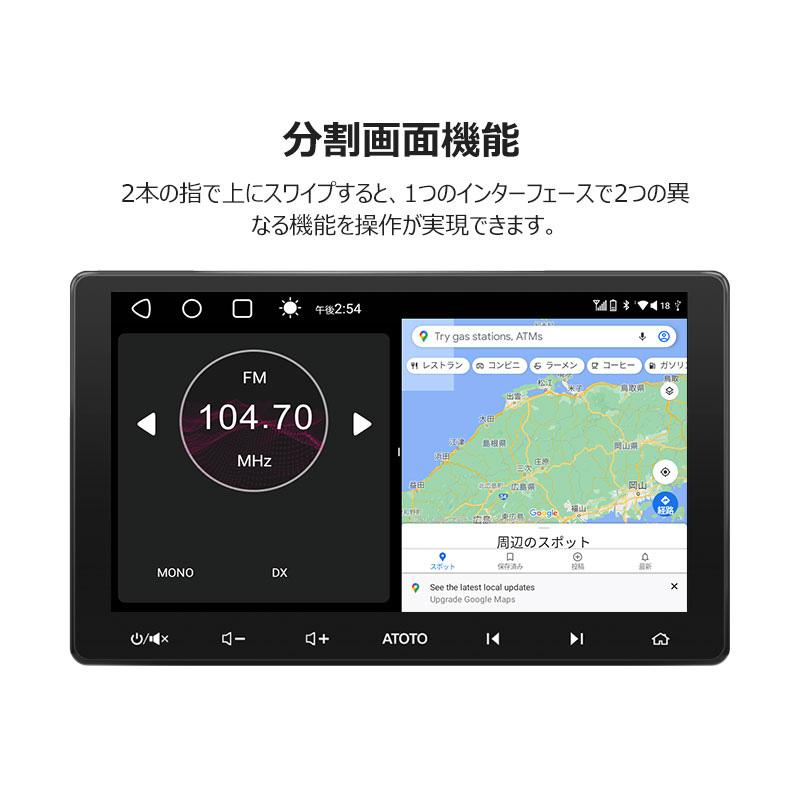 ATOTO最新型 S8U2118PR 10インチ カーナビ 2din】B2B 後付け