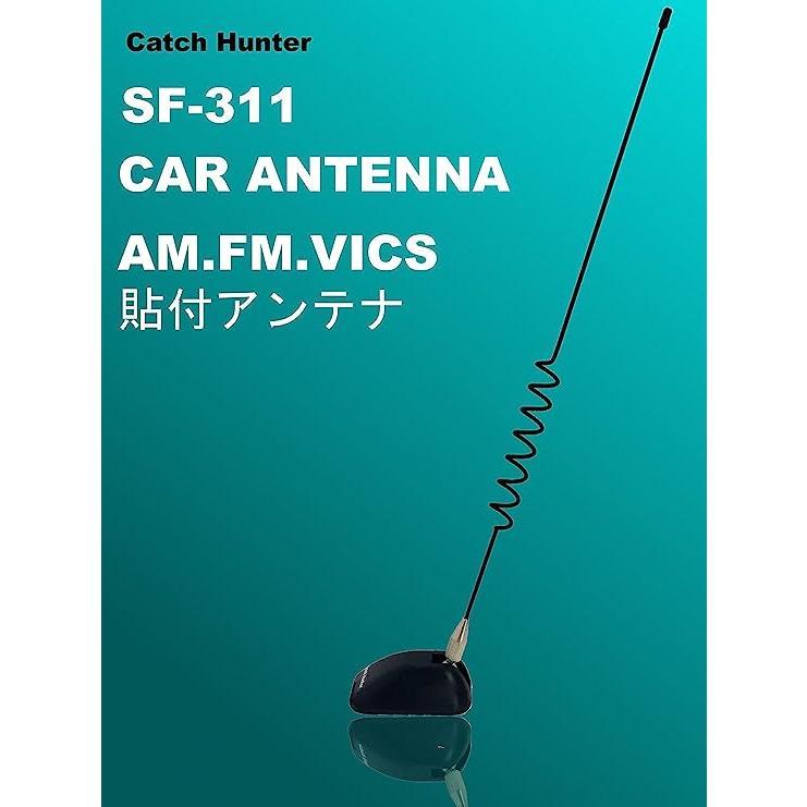 アークヒル カーラジオ用 貼付アンテナ AM/FM/VICS専用 SF-311 日本製 : オートパーツTCTCヤフー店 - 通販 ...