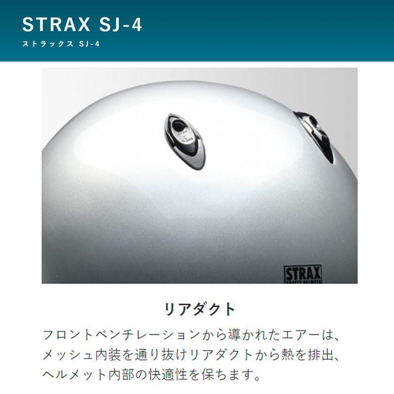 【選2色】リード工業 ジェットヘルメットLEAD STRAX ブラック/シルバー ＢＩＧ（ビッグサイズ） SG規格 PSCマーク付き SJ-4 | リード工業 | 01