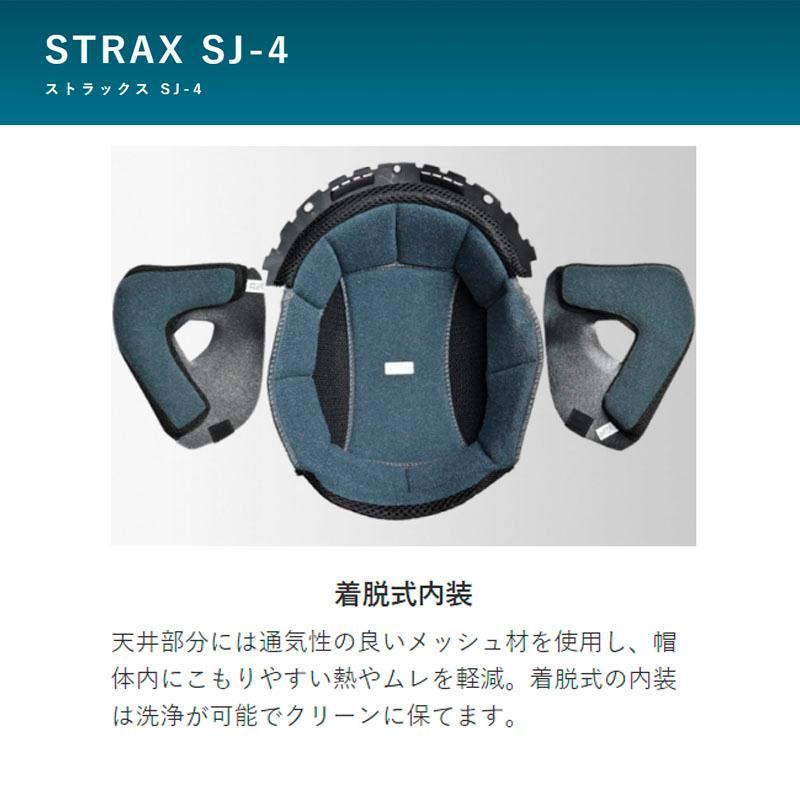 【選2色】リード工業 ジェットヘルメットLEAD STRAX ブラック/シルバー ＢＩＧ（ビッグサイズ） SG規格 PSCマーク付き SJ-4 | リード工業 | 05