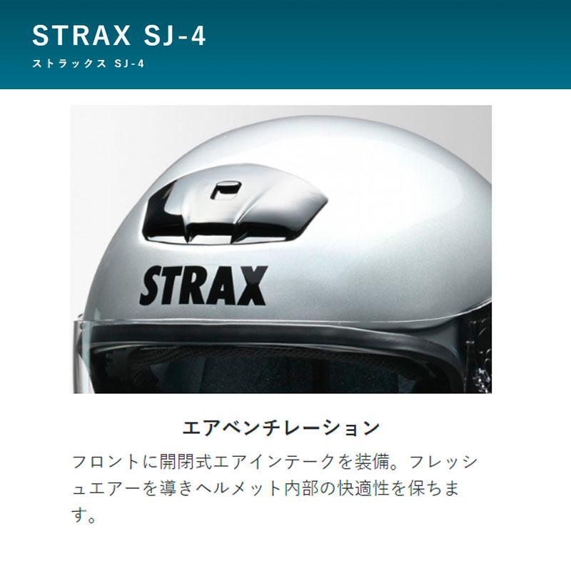 【選2色】リード工業 ジェットヘルメットLEAD STRAX ブラック/シルバー ＢＩＧ（ビッグサイズ） SG規格 PSCマーク付き SJ-4 | リード工業 | 07
