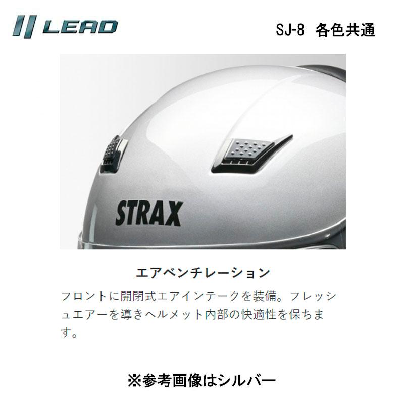 リード工業 得割【選3サイズ】リード工業 ジェットヘルメット STRAX SJ