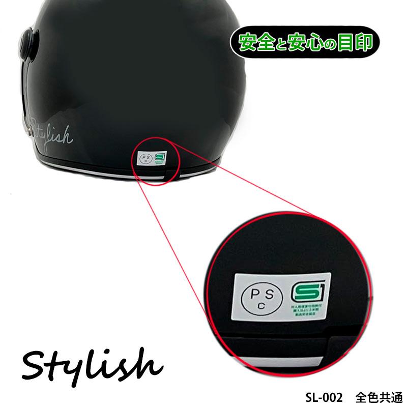 【選5色】SUNUP(サンアップ) バイク用ヘルメット ジェットヘルメット STYLISH(スタイリッシュ)  SL-002 | DAMMTRAX | 07