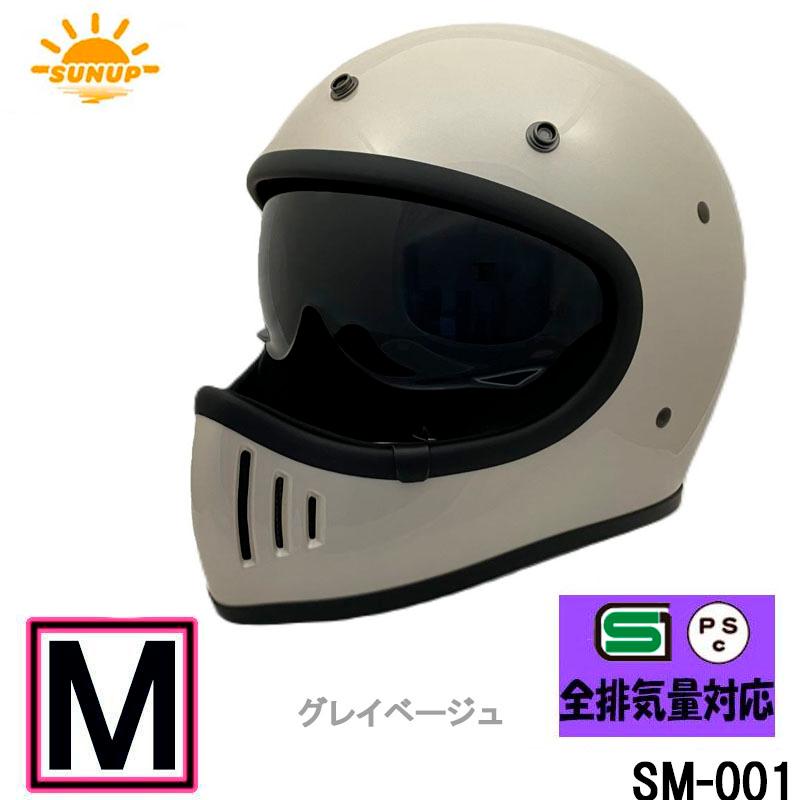 DAMMTRAX（ダムトラックス） SUNUP(サンアップ) バイク用 ヘルメット