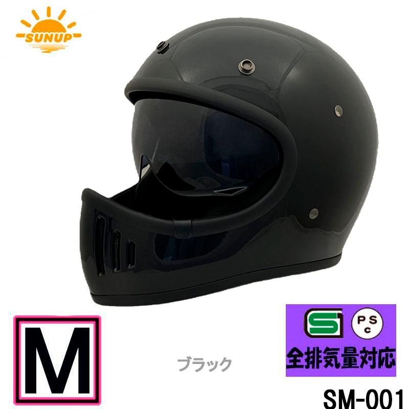 DAMMTRAX（ダムトラックス） SUNUP(サンアップ) バイク用 ヘルメット