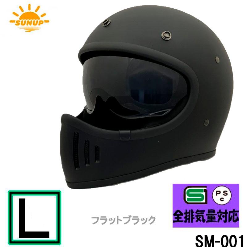 Dammtrax マットブラック フルフェイスヘルメット M