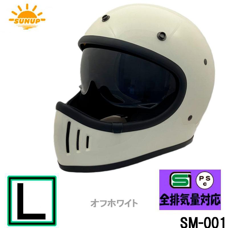 DAMMTRAX（ダムトラックス） SUNUP(サンアップ) バイク用 ヘルメット 