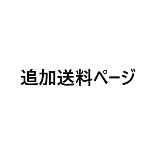 【追加送料決済用】沖縄県 KEYUCA 追加配送料金「沖縄」 ケユカ : KEYUCA Yahoo