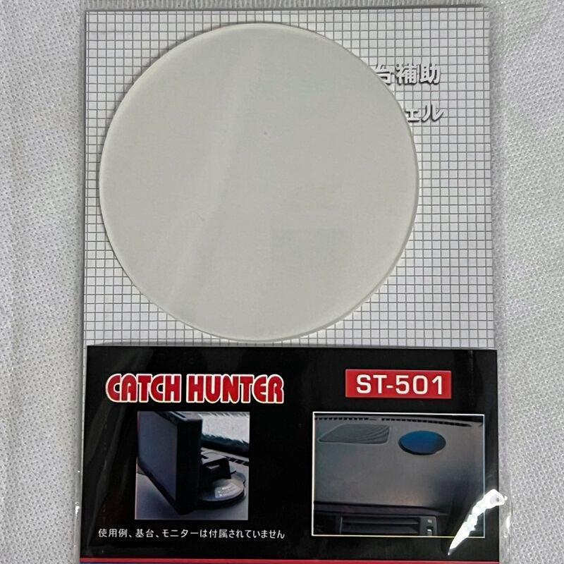 車載用 吸盤基台補助ベース　ダッシュボードに ジェルタイプ  がっちり固定！強力 補強シート アークヒル ST-501 | アークヒル | 03