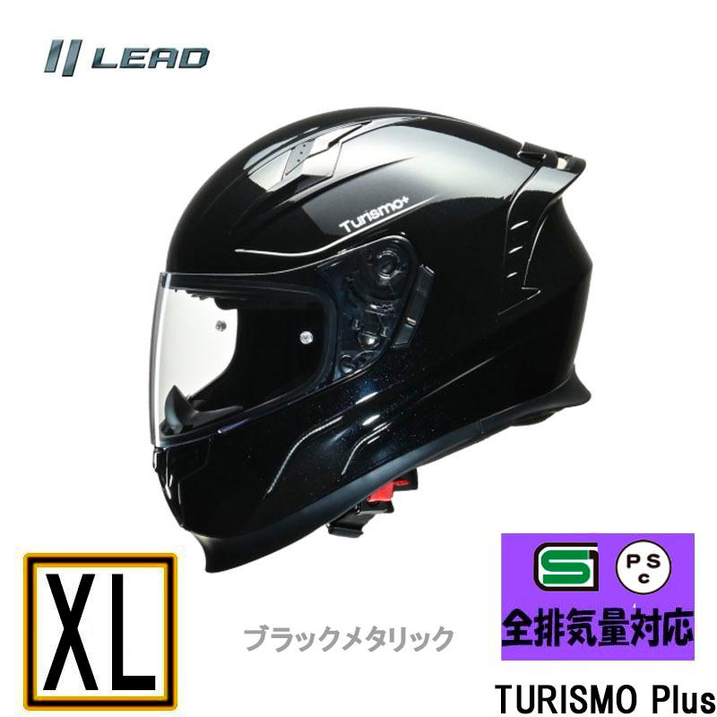 【新品未使用品】MARKER ヘルメット Lサイズ マットブラック リード工業 【ブラックメタリックxXLサイズ】フルフェイスヘルメット