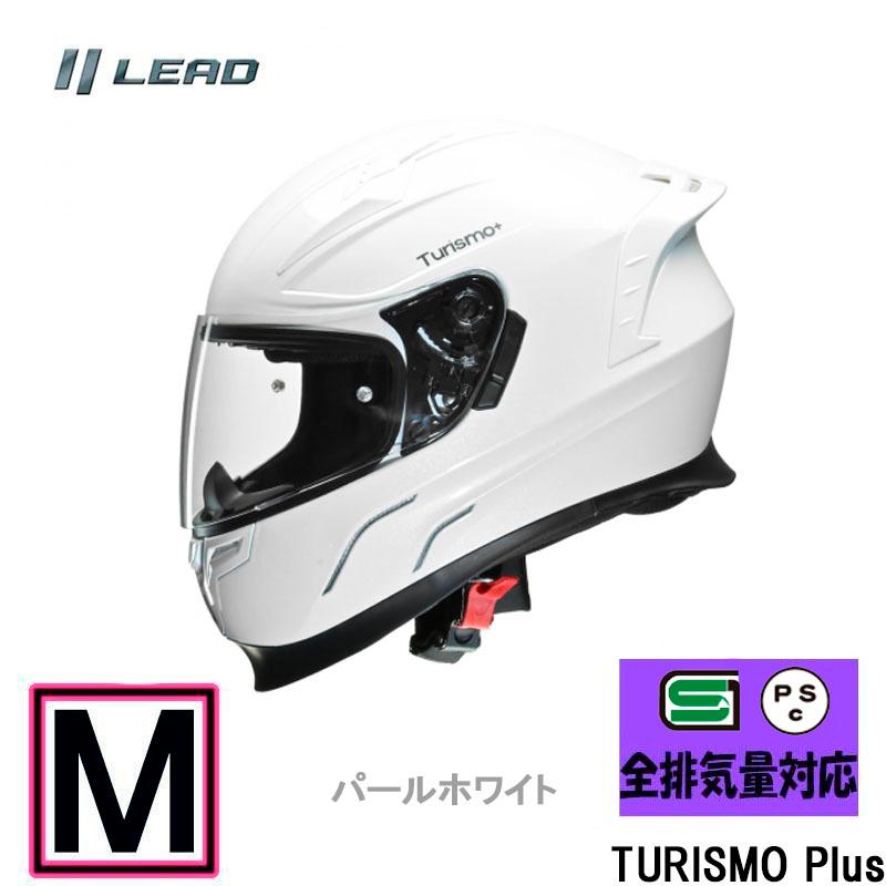 リード工業 【パールホワイトxMサイズ】フルフェイスヘルメット