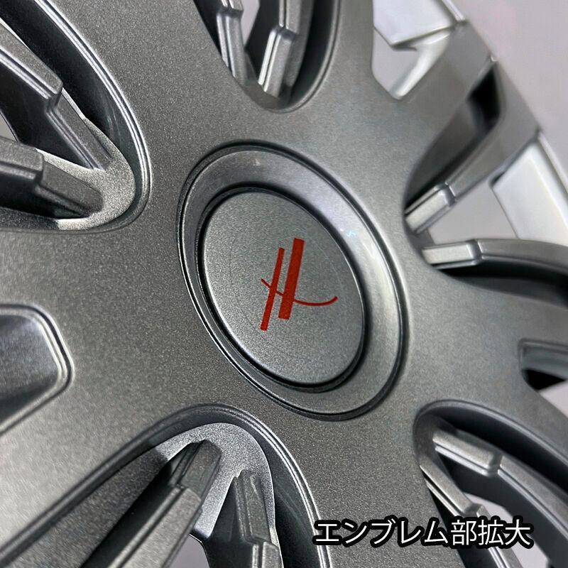 アークヒル 13インチ ホイールカバー 汎用 4枚組 シルバー WJ-5083B-13 