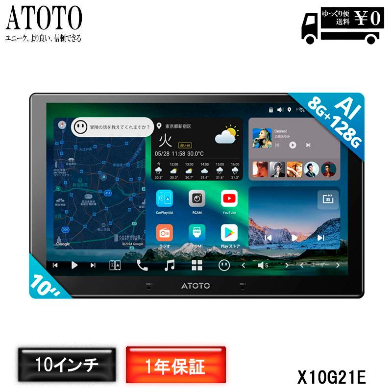 ATOTO最新式 X10G211E カーナビ 10インチ】atoto 車載カー