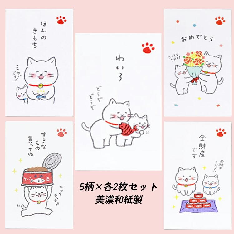 【専用 neko様 ご注文品】着物のポチ袋◇友禅和紙◇お祝い 専用 neko様 ご注文品】着物のポチ袋◇友禅和紙◇お祝い ぽち
