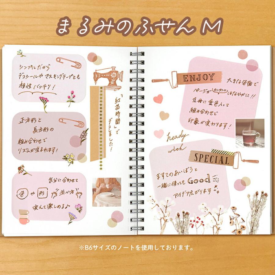 ポストイット post-it 他 付箋 メモ帳 勉強 学生 ノート まとめ売り Amazon.co.jp: Kaijoy 付箋 メモ ノート セット 付箋の
