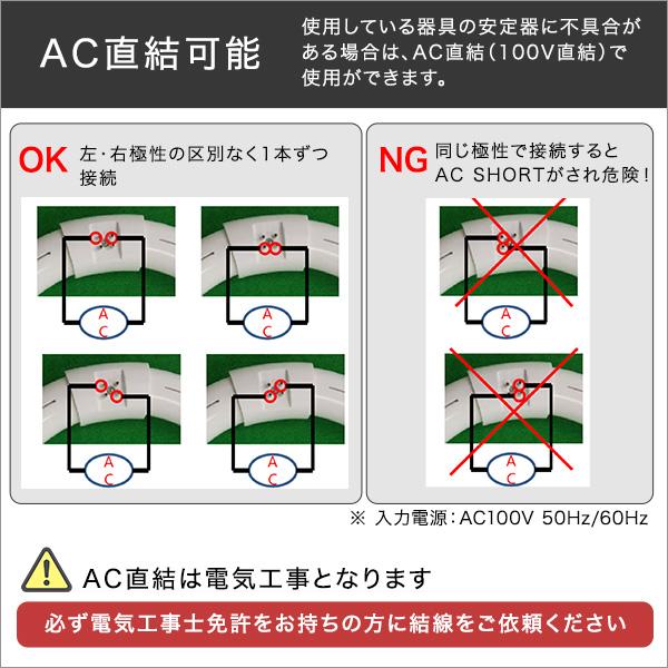 LED サークルランプ アタッチメント不要 32W型 丸 円 長寿命 長持ち 昼光色 白｜apudeshop｜10