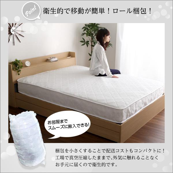 片面仕様　ポケットコイル　マットレス　キング　【Sheera-シェエラ-】 ホームテイスト ロール梱包片面仕様ポケットコイルマットレス