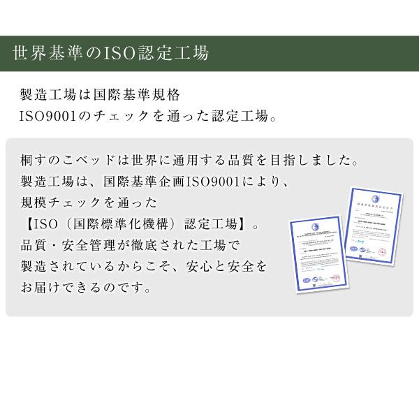 すのこベッド ４つ折り式 すのこ ベッド 通気性 防カビ ダニ予防 抗菌 干せる 引っ越し コンパクト 桐仕様 セミダブル Sommeil ソメイユ｜apudeshop｜10