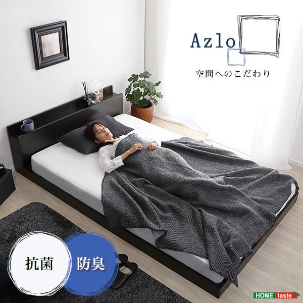 ホームテイスト デザインフロアベッド Dサイズ Azlo アズロ ホームテイスト デザインフロアベッド Dサイズ Azlo アズロ