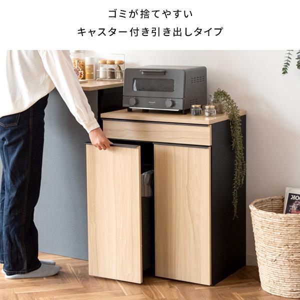 ゴミ箱 ごみ箱 45リットル 45l おしゃれ 分別 北欧 スリム キッチン リビング 縦型 ダストボックス 収納 木製 プッシュ式 シンプル モダン | 宮武製作所 | 08