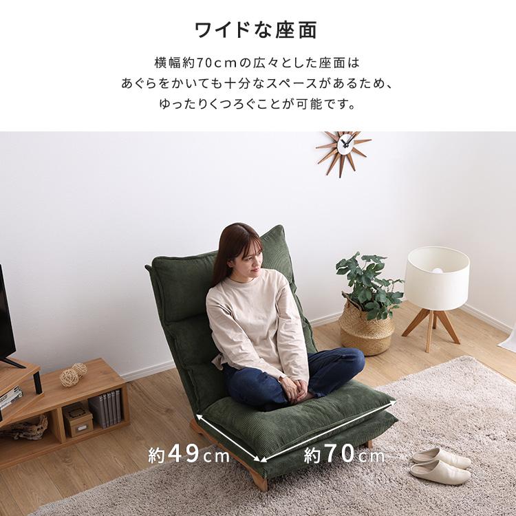 ホームテイスト 脚付きリクライニングローソファ オットマン