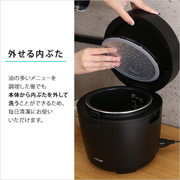ホームテイスト 炊飯器 一人暮らし 3合炊き 低温調理 マルチライ ホームテイスト 炊飯器 一人暮らし 3合炊き 低温調理 マルチライ