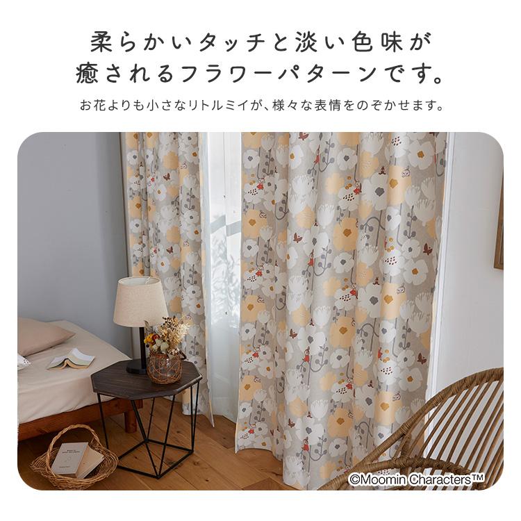 形状記憶加工の フラワーパターン ドレープカーテン 形状記憶加工の
