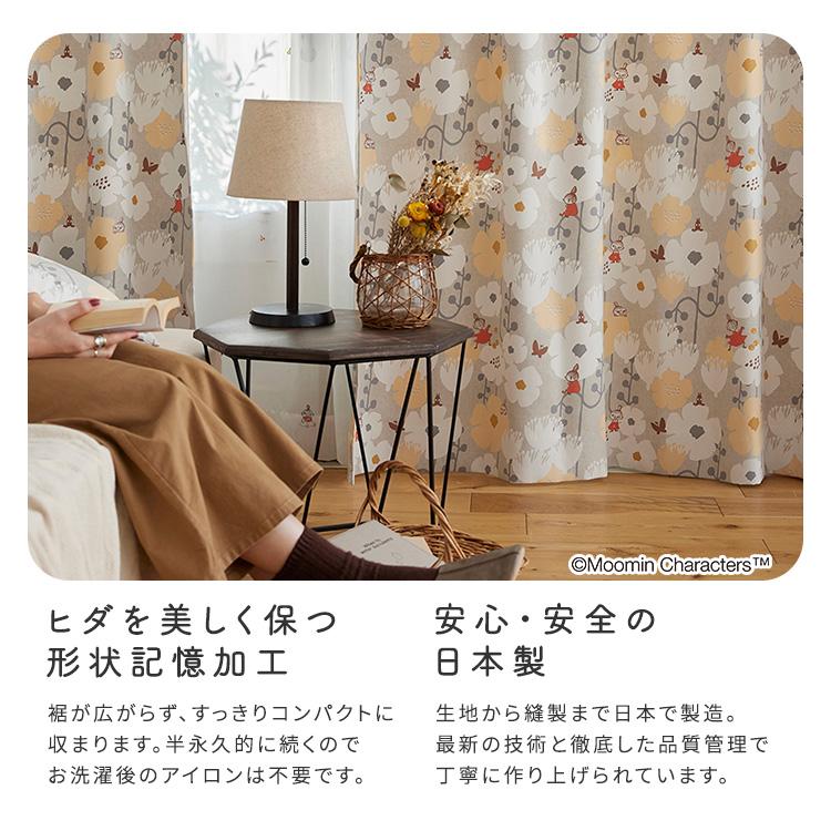 形状記憶加工の　フラワーパターン ドレープカーテン 形状記憶加工の フラワーパターン ドレープカーテン 形状記憶加工の