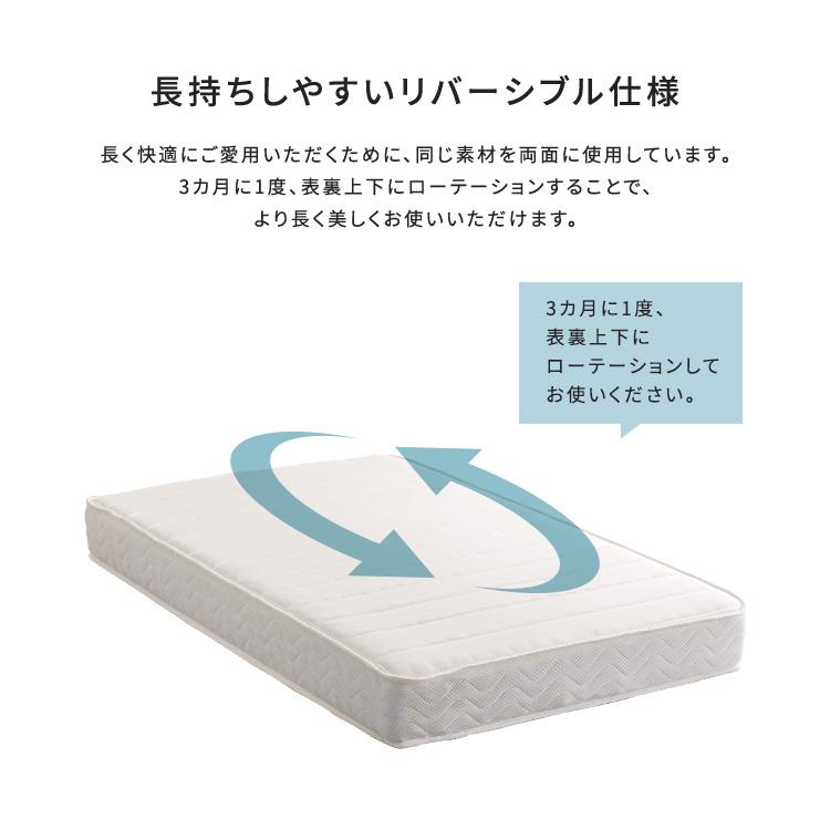 ホームテイスト 日本製ポケットコイルマットレス【nukkua ホームテイスト 日本製ポケットコイルマットレス【nukkua