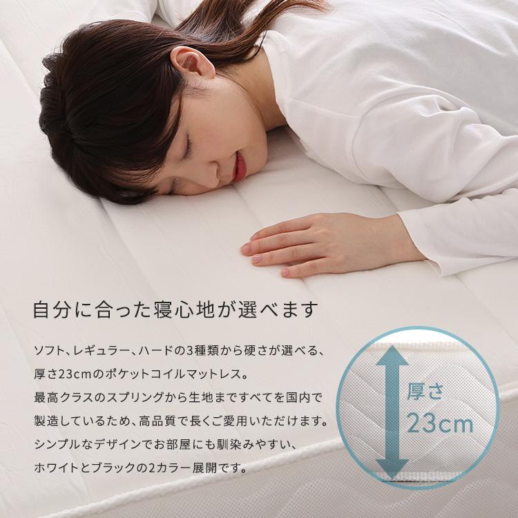 ホームテイスト 日本製ポケットコイルマットレス【nukkua ホームテイスト 日本製ポケットコイルマットレス【nukkua