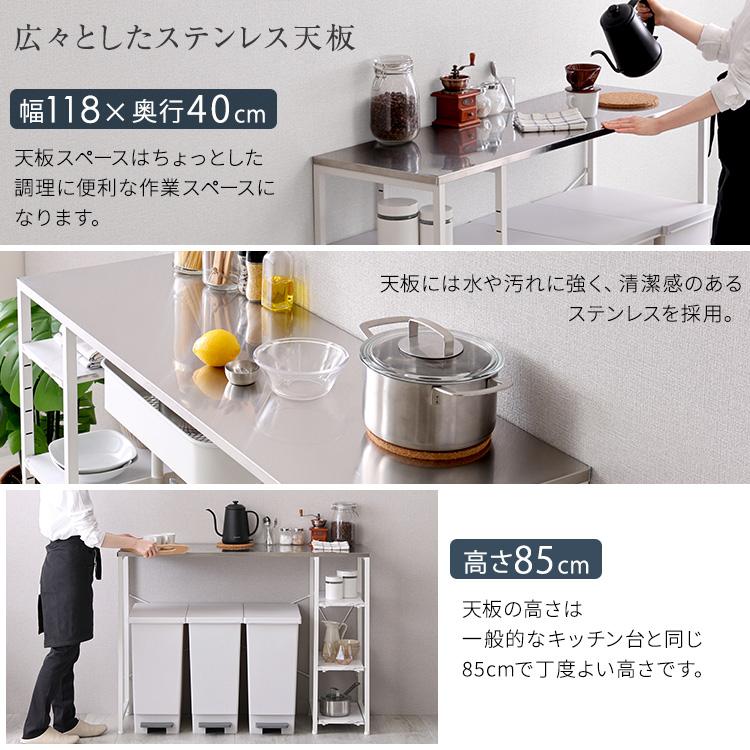 ホームテイスト ステンレス天板 キッチンカウンター 高さ調整 ホームテイスト ステンレス天板 キッチンカウンター 高さ調整