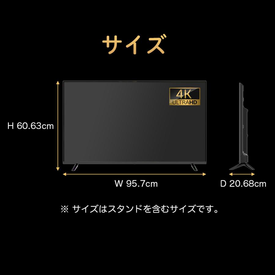 チューナーレステレビ 4K スマートテレビ 43型 格安 安い テレビ アンドロイド AndroidTV機能搭載 一人暮らし 家電 ゲーム 映画 液晶モニター｜apudeshop｜12