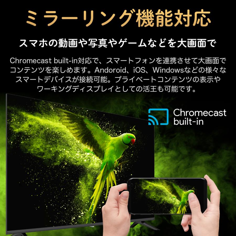 チューナーレステレビ 4K スマートテレビ 43型 格安 安い テレビ アンドロイド AndroidTV機能搭載 一人暮らし 家電 ゲーム 映画 液晶モニター｜apudeshop｜05