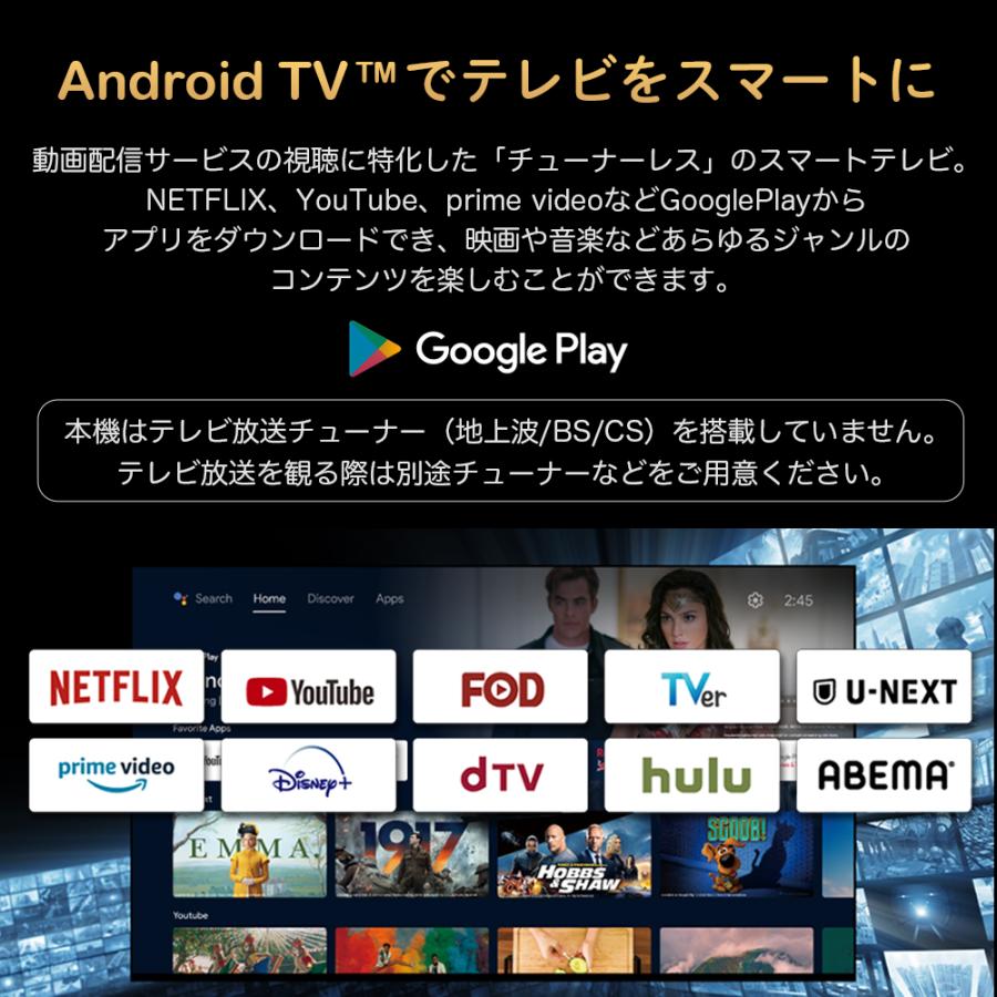 WIS チューナーレステレビ 24型 スマートテレビ 小型 格安 安い WIS チューナーレステレビ 24型 スマートテレビ 小型 格安 安い