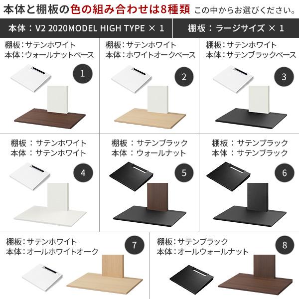 EQUALS テレビ台 WALLインテリアテレビスタンドV2 ハイタイプ 2020