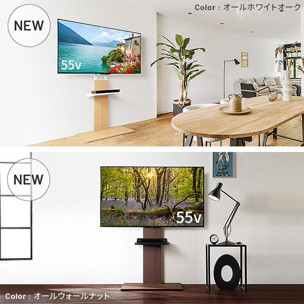 ❤️テレビスタンド ウォール EQAULS V2ハイタイプ 2020モデル 棚板付 EQUALS テレビ台 WALLインテリアテレビスタンドV2 ハイタイプ 2020