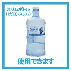 AQUA - もも　ウォーターサーバー用ガロンボトル 詰め替キャップ付　3個 AQUA - もも ウォーターサーバー用ガロンボトル 詰め替キャップ