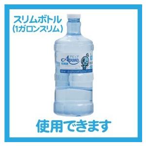 アピュア３ガロンボトル専用　ウォーターサーバー用キャップ2個　※送料込み｜apure-smile｜05