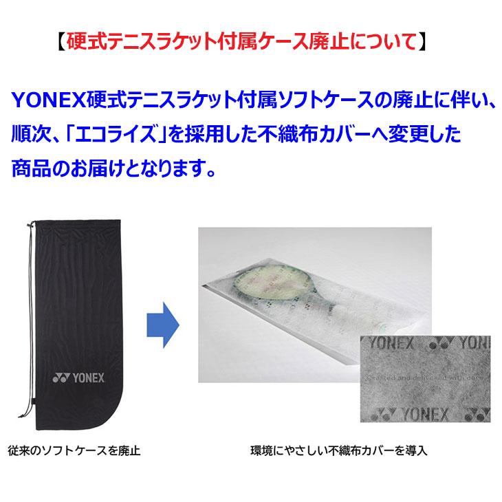 YONEX（ヨネックス） テニスラケット 硬式テニス パーセプト 100 加工