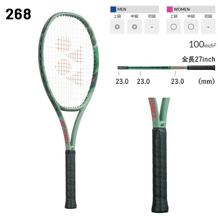 YONEX ヨネックス テニスラケット 硬式テニス パーセプト 100 YONEX ヨネックス テニスラケット 硬式テニス パーセプト 100