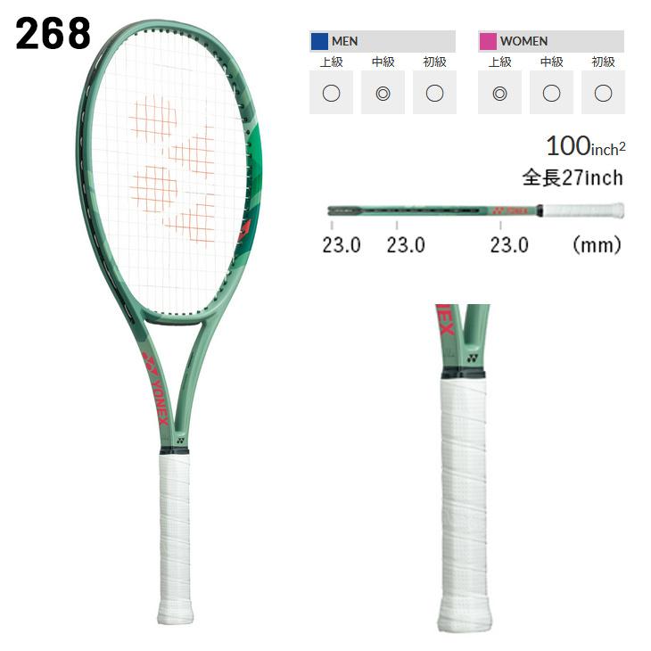 YONEX ヨネックス テニスラケット 硬式テニス パーセプト 100L YONEX ヨネックス テニスラケット 硬式テニス パーセプト 100L