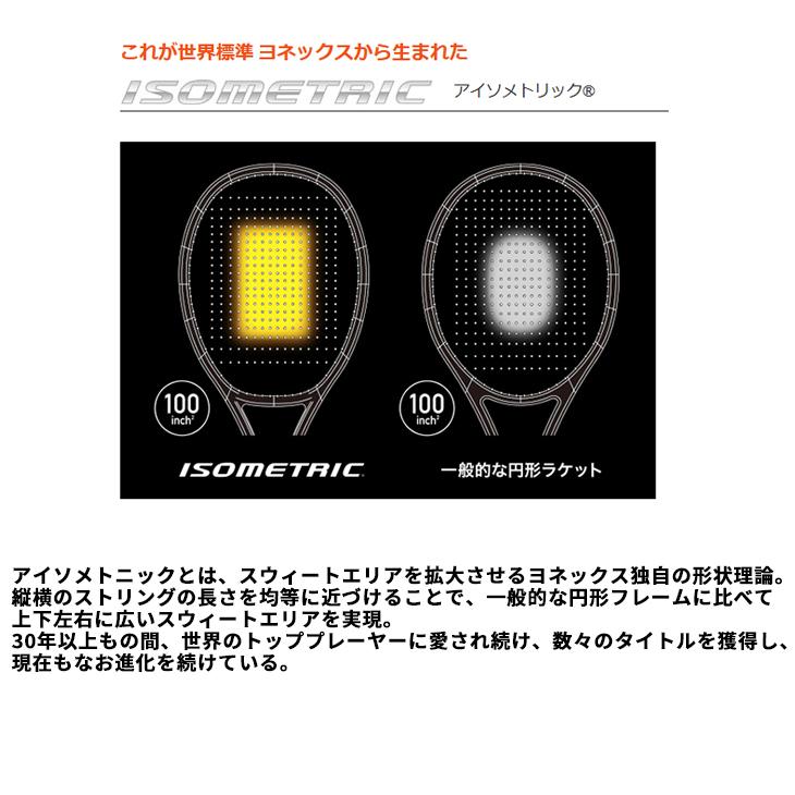 YONEX ヨネックス テニスラケット 硬式テニス パーセプト 104 YONEX ヨネックス テニスラケット 硬式テニス パーセプト 104
