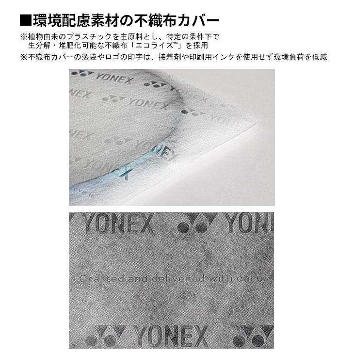 YONEX ヨネックス テニスラケット 硬式テニス パーセプト 97