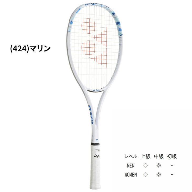 YONEX ヨネックス ソフトテニスラケット ジオブレイク50S ガット