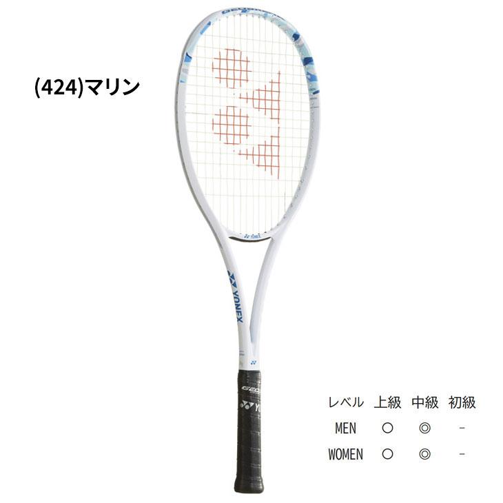 【美品】UL1（424）ジオブレイク50S YONEX　ソフトテニス YONEX ヨネックス ソフトテニスラケット ジオブレイク50V ガット
