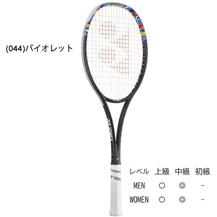 YONEX ヨネックス ソフトテニスラケット ジオブレイク 50VS