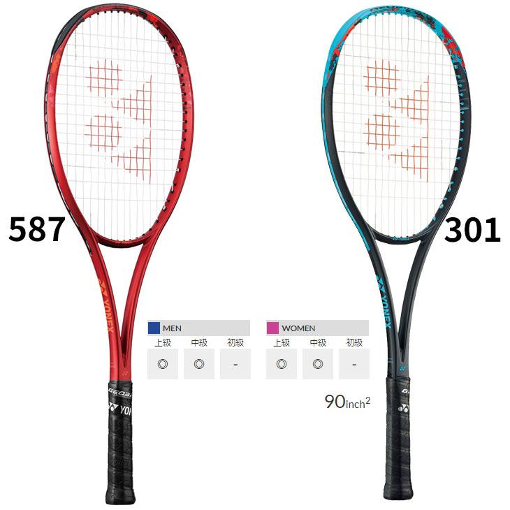 YONEX GEOBREAK 70V テニスラケット YONEX ヨネックス ソフトテニスラケット GEOBREAK 70V ジオ